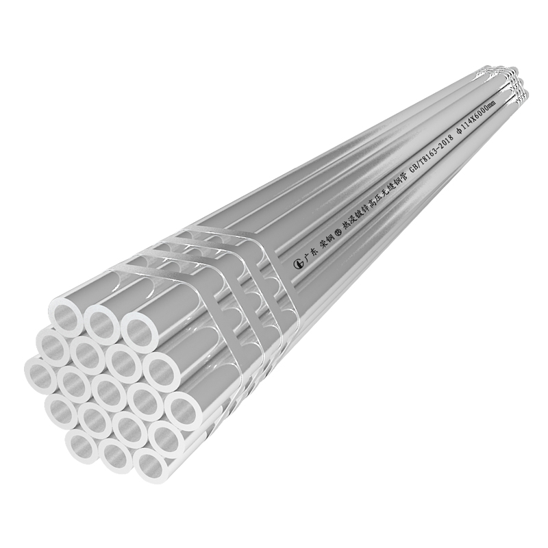 宝运莱牌热浸镀锌高压无缝钢管