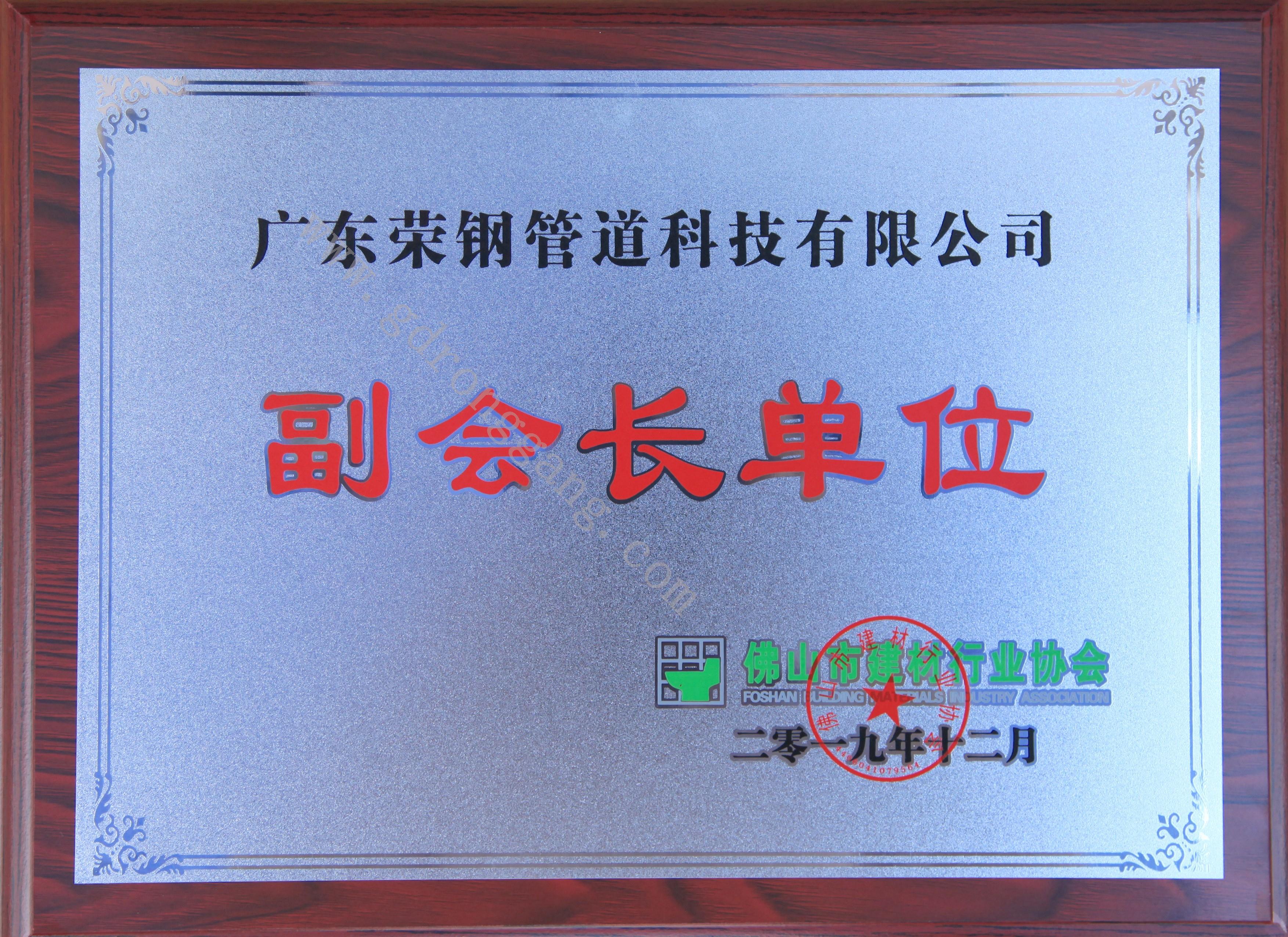 宝运莱·(中国区)最新官方网站