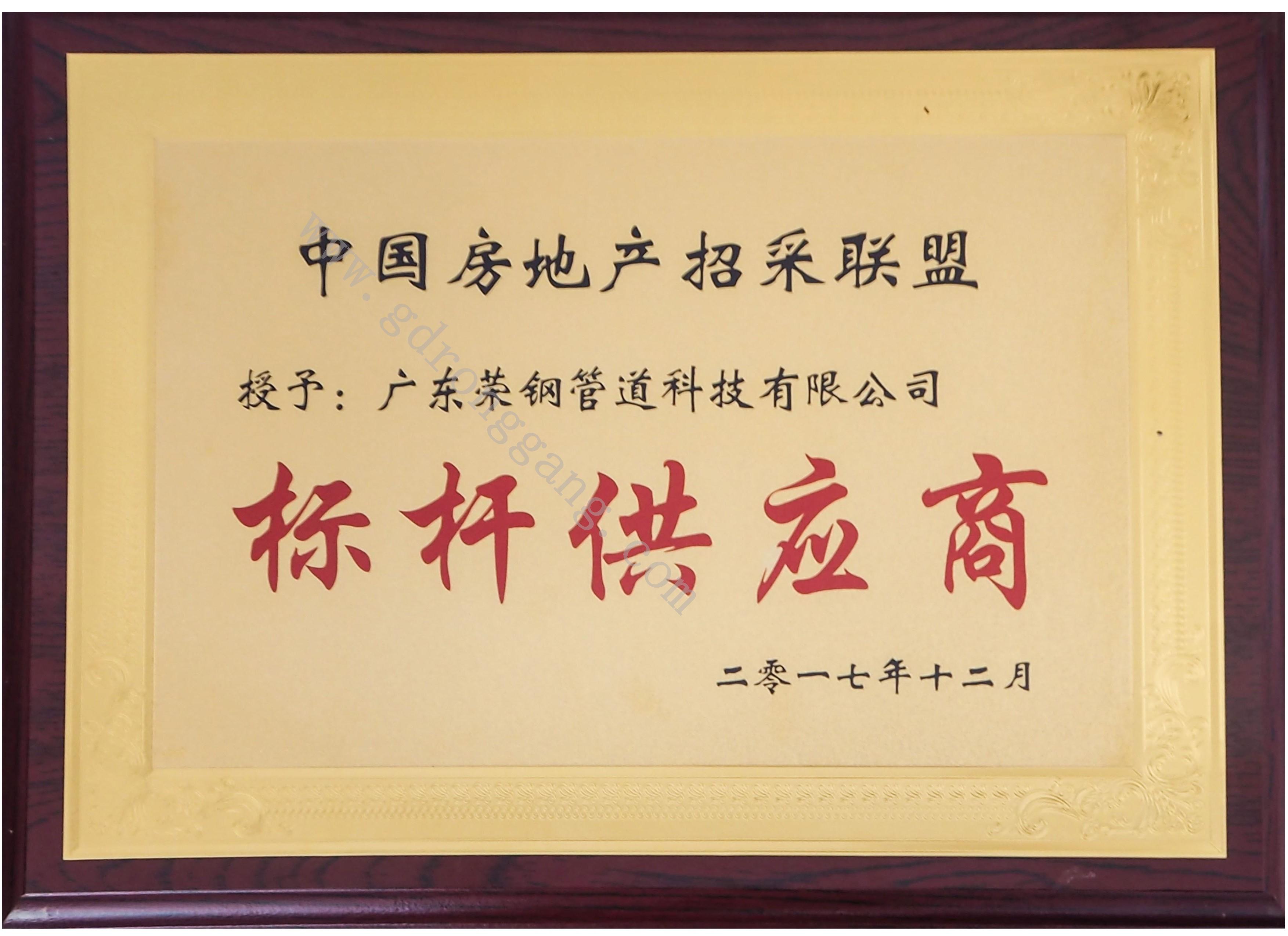 宝运莱·(中国区)最新官方网站