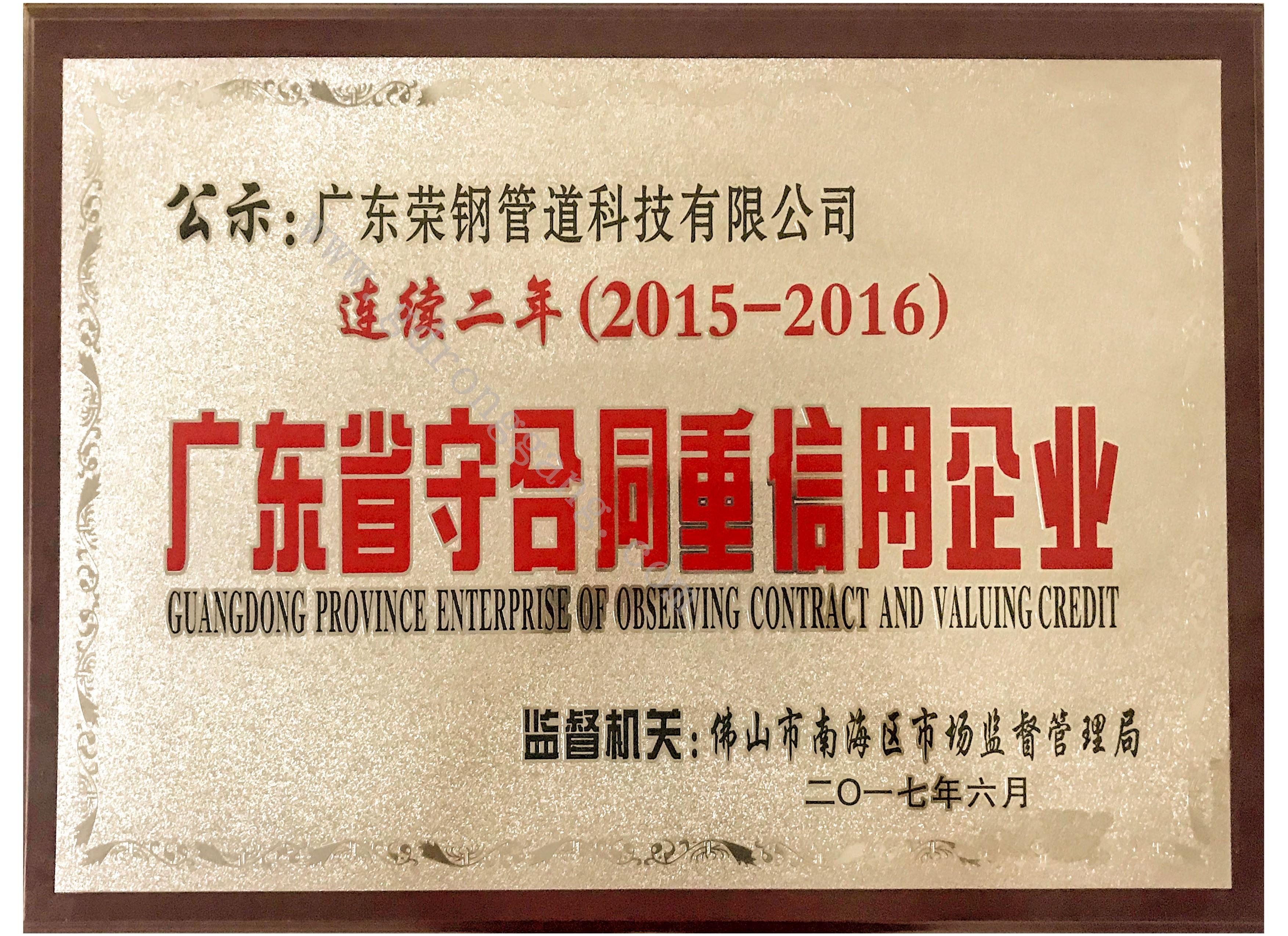 宝运莱·(中国区)最新官方网站