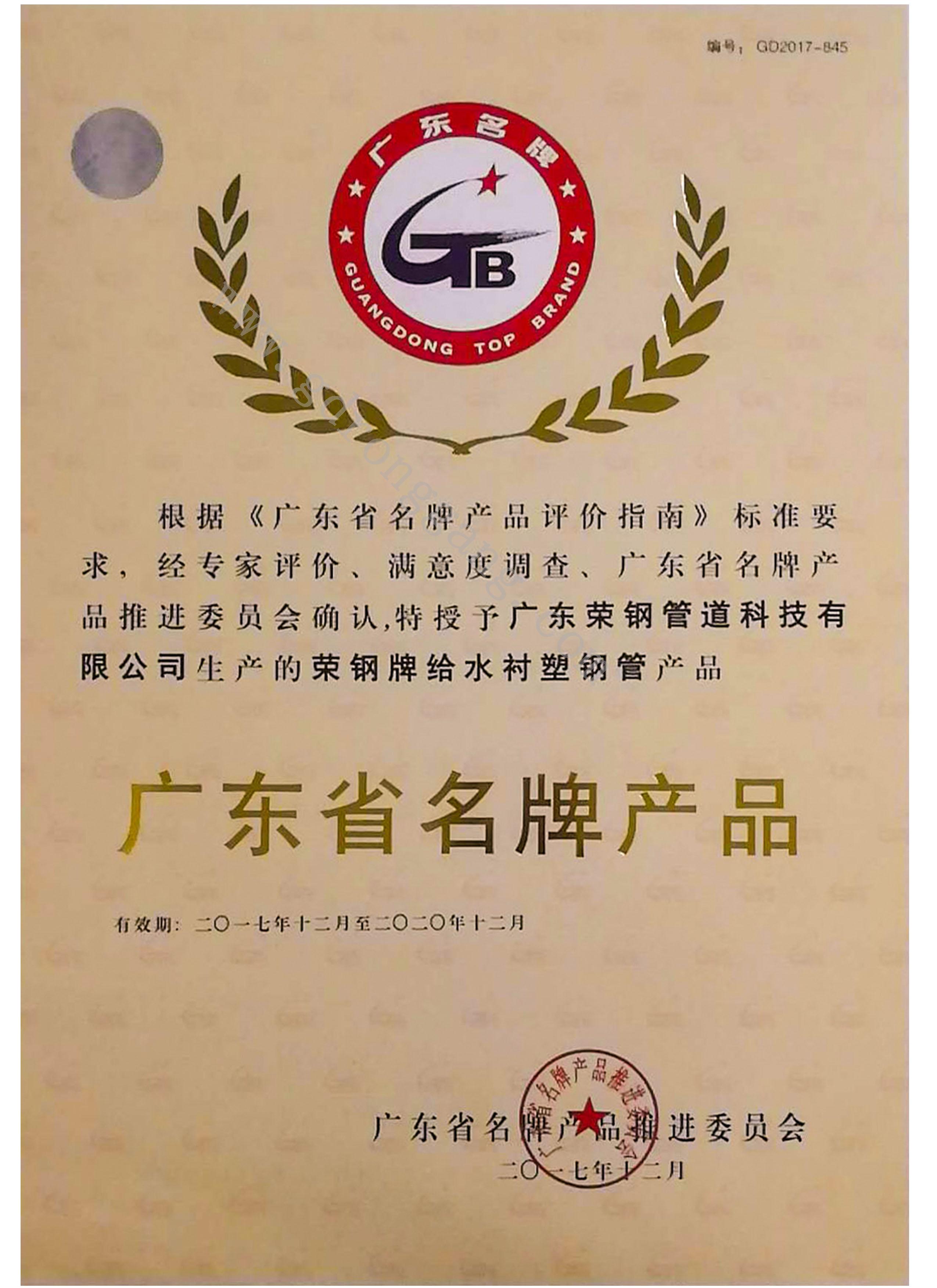 宝运莱·(中国区)最新官方网站