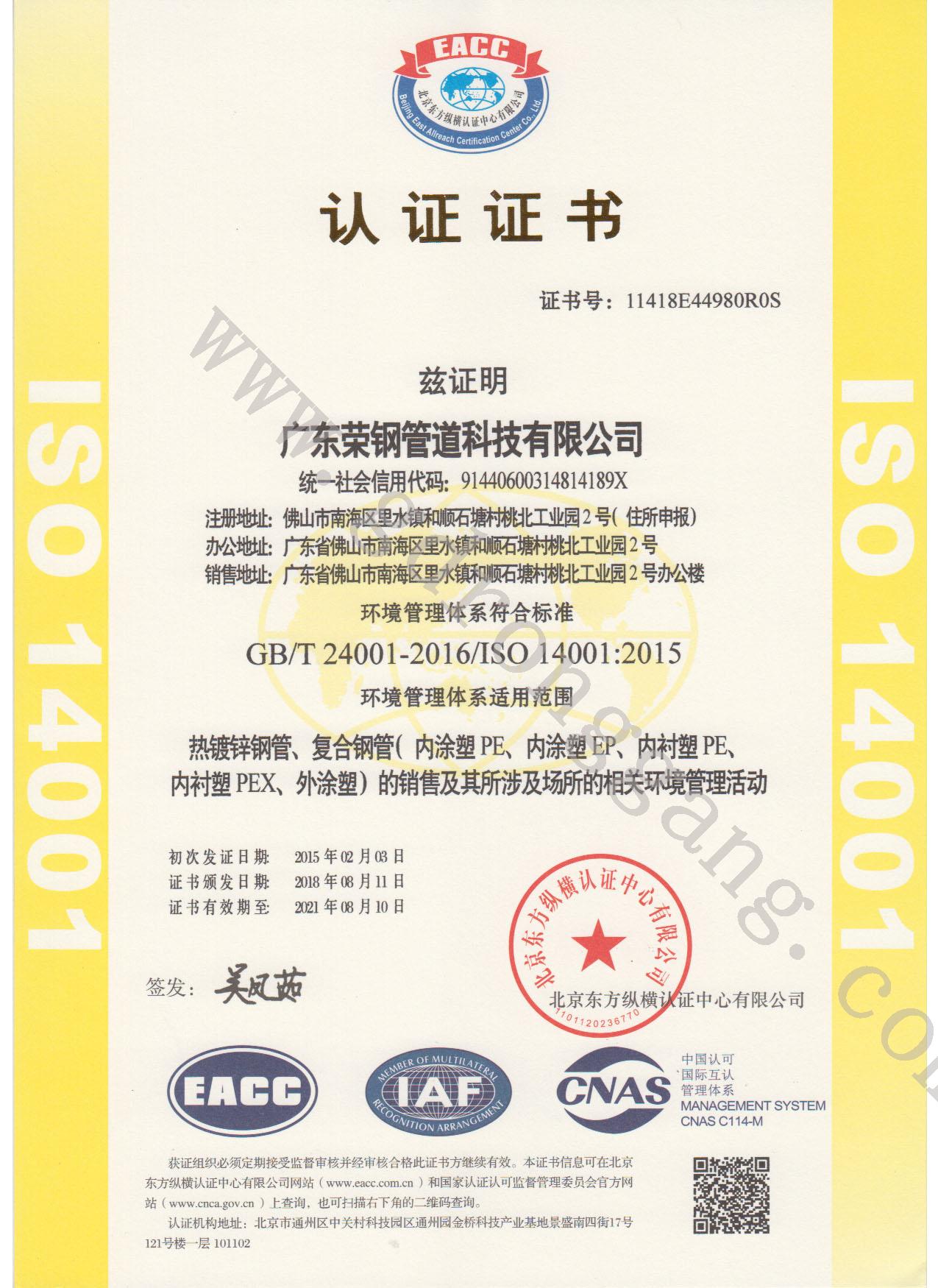 宝运莱·(中国区)最新官方网站