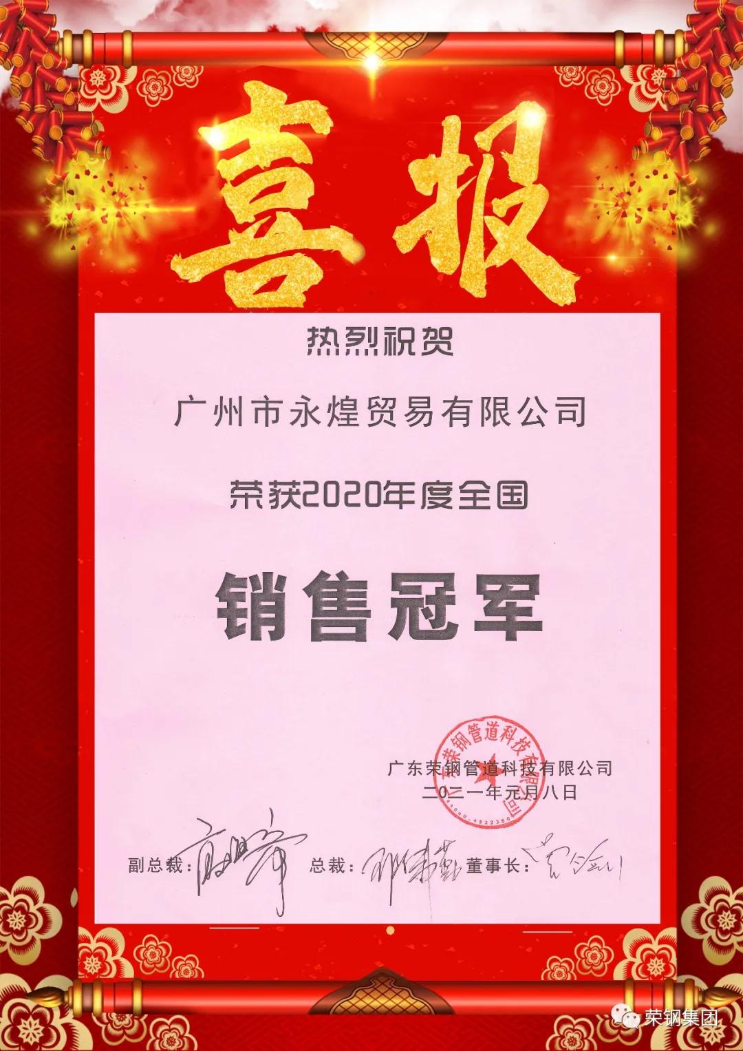 宝运莱·(中国区)最新官方网站