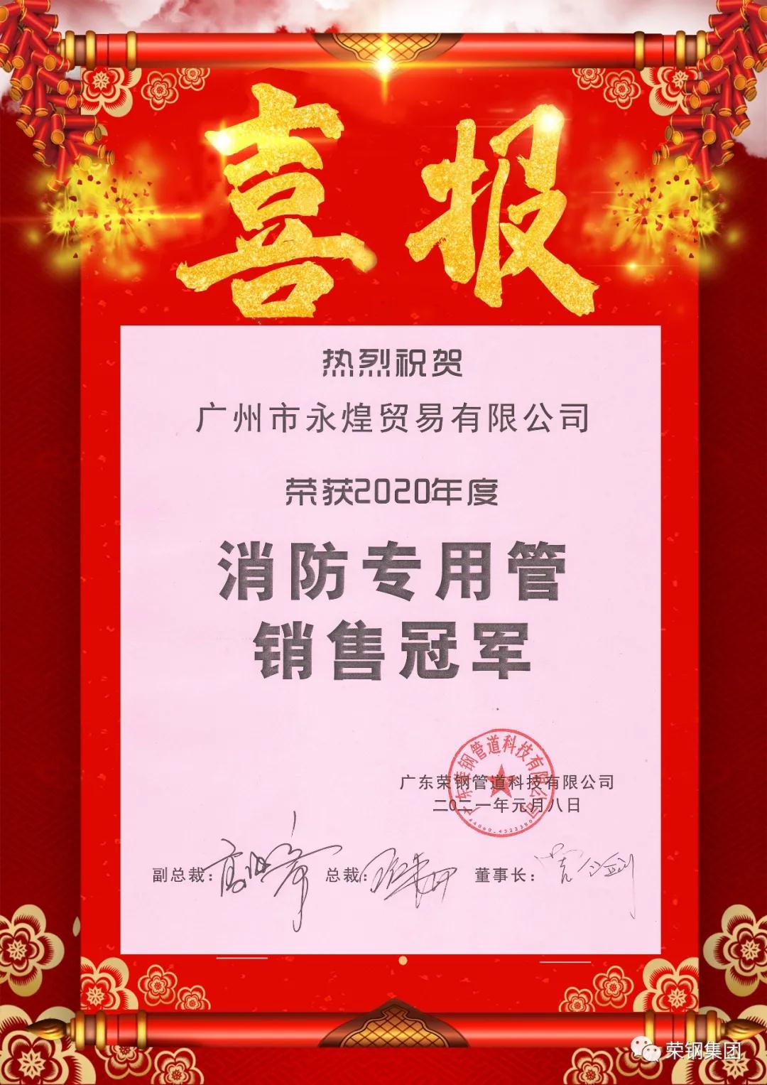 宝运莱·(中国区)最新官方网站