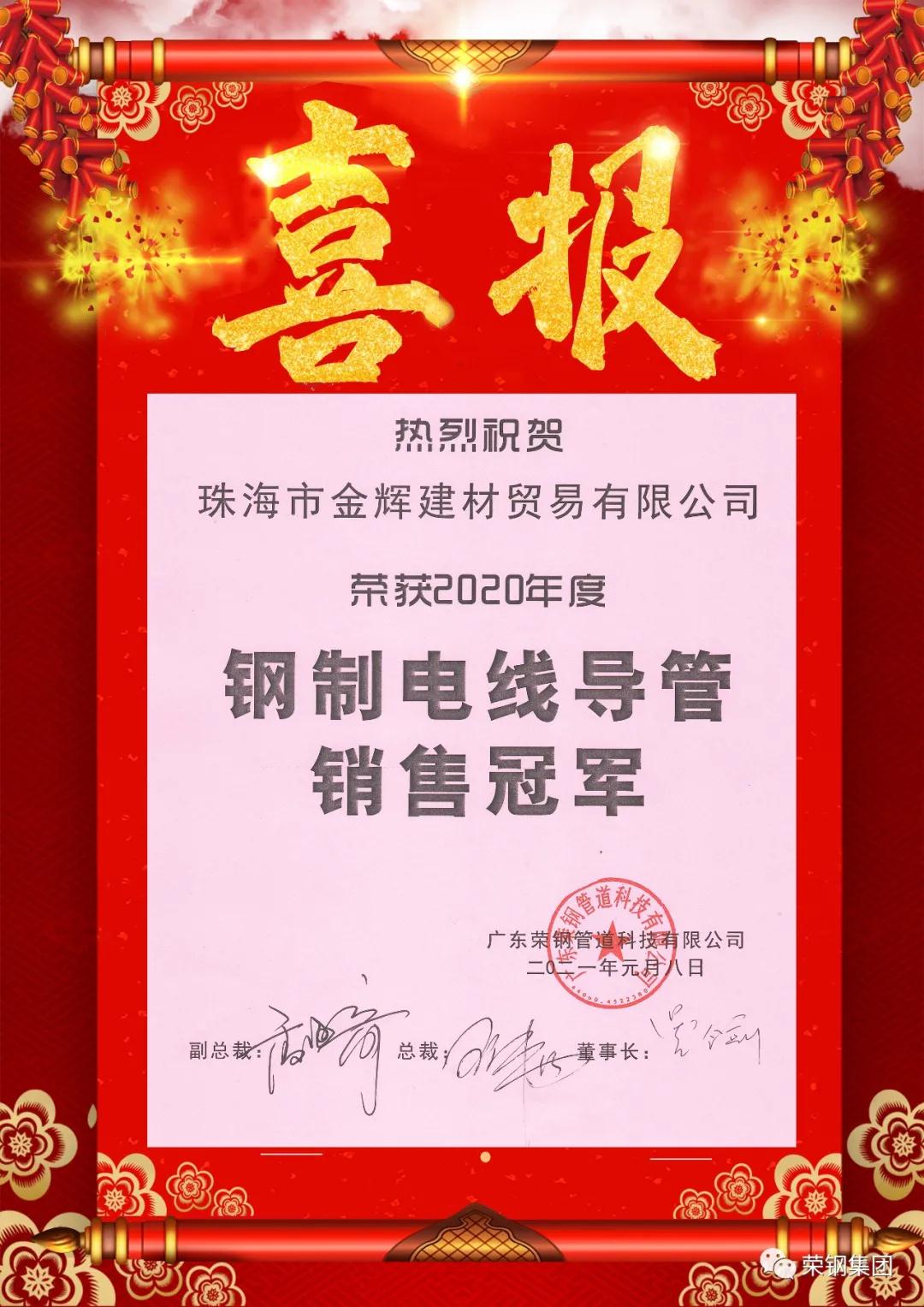 宝运莱·(中国区)最新官方网站