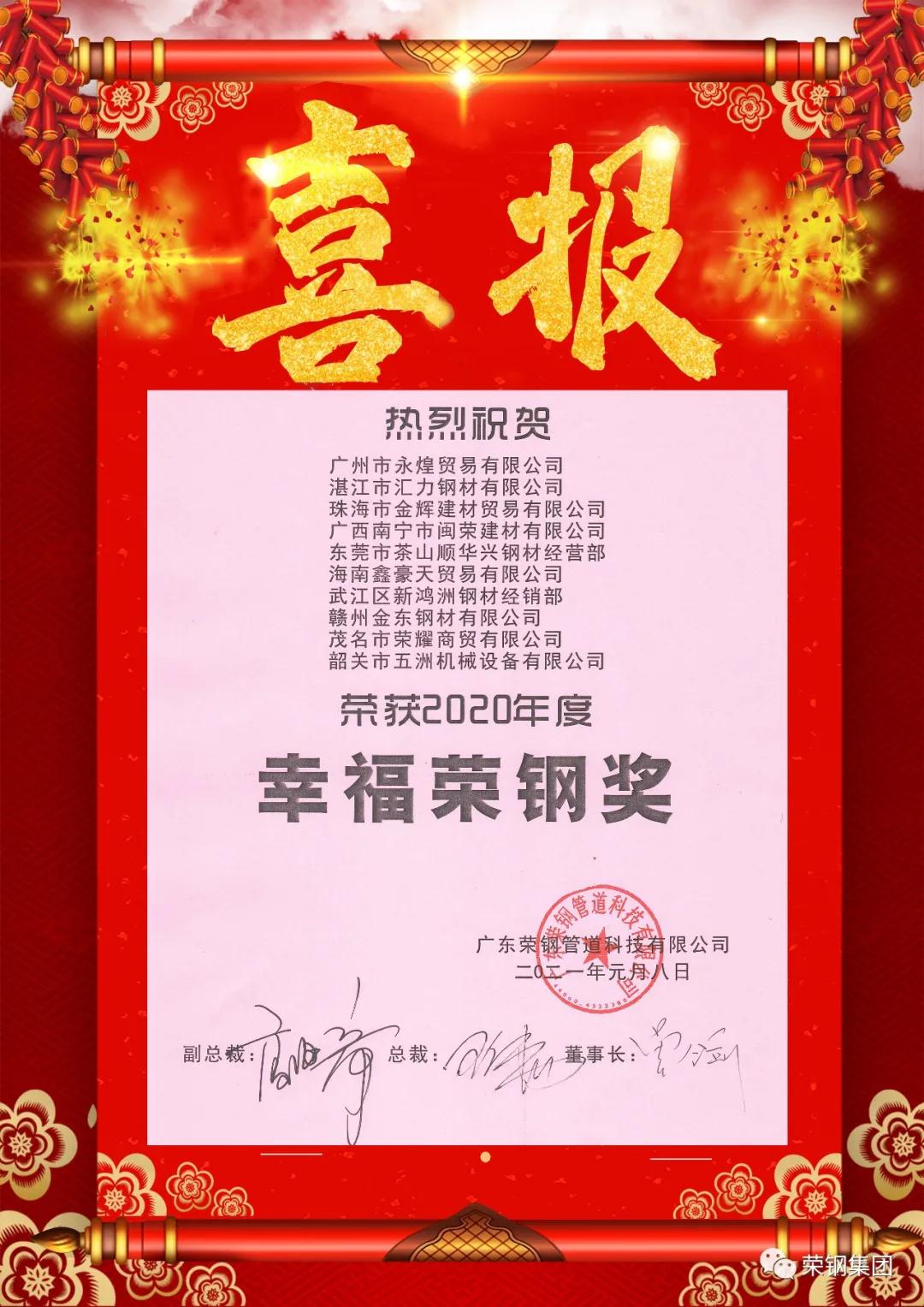 宝运莱·(中国区)最新官方网站