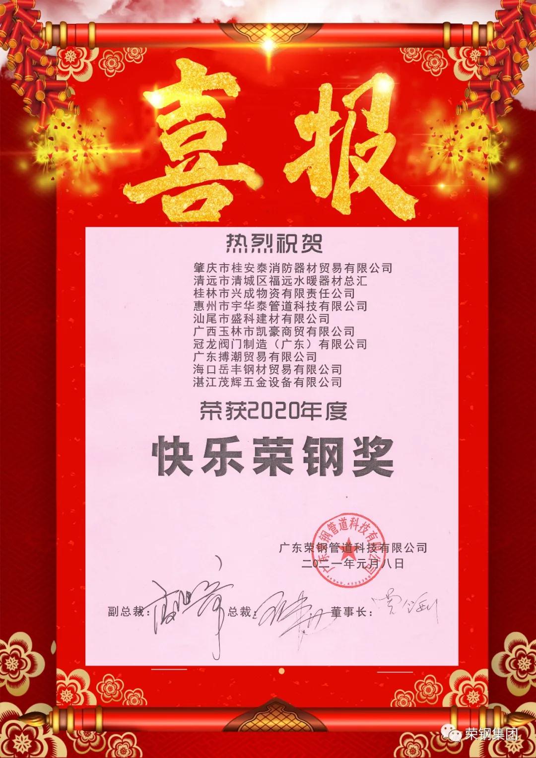 宝运莱·(中国区)最新官方网站