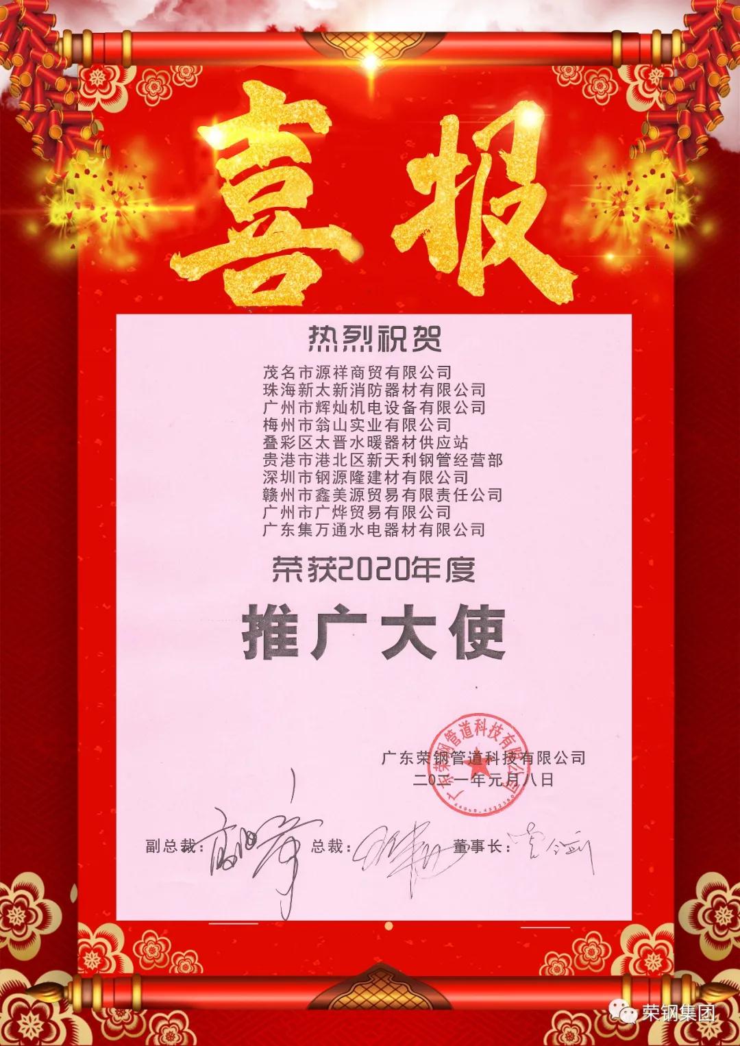 宝运莱·(中国区)最新官方网站