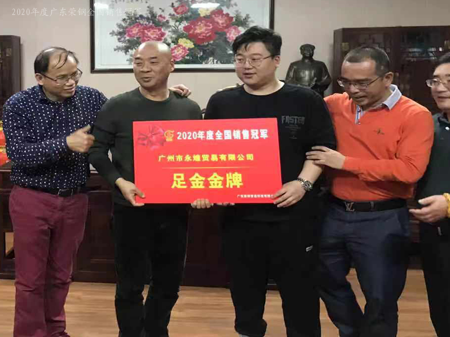 宝运莱·(中国区)最新官方网站