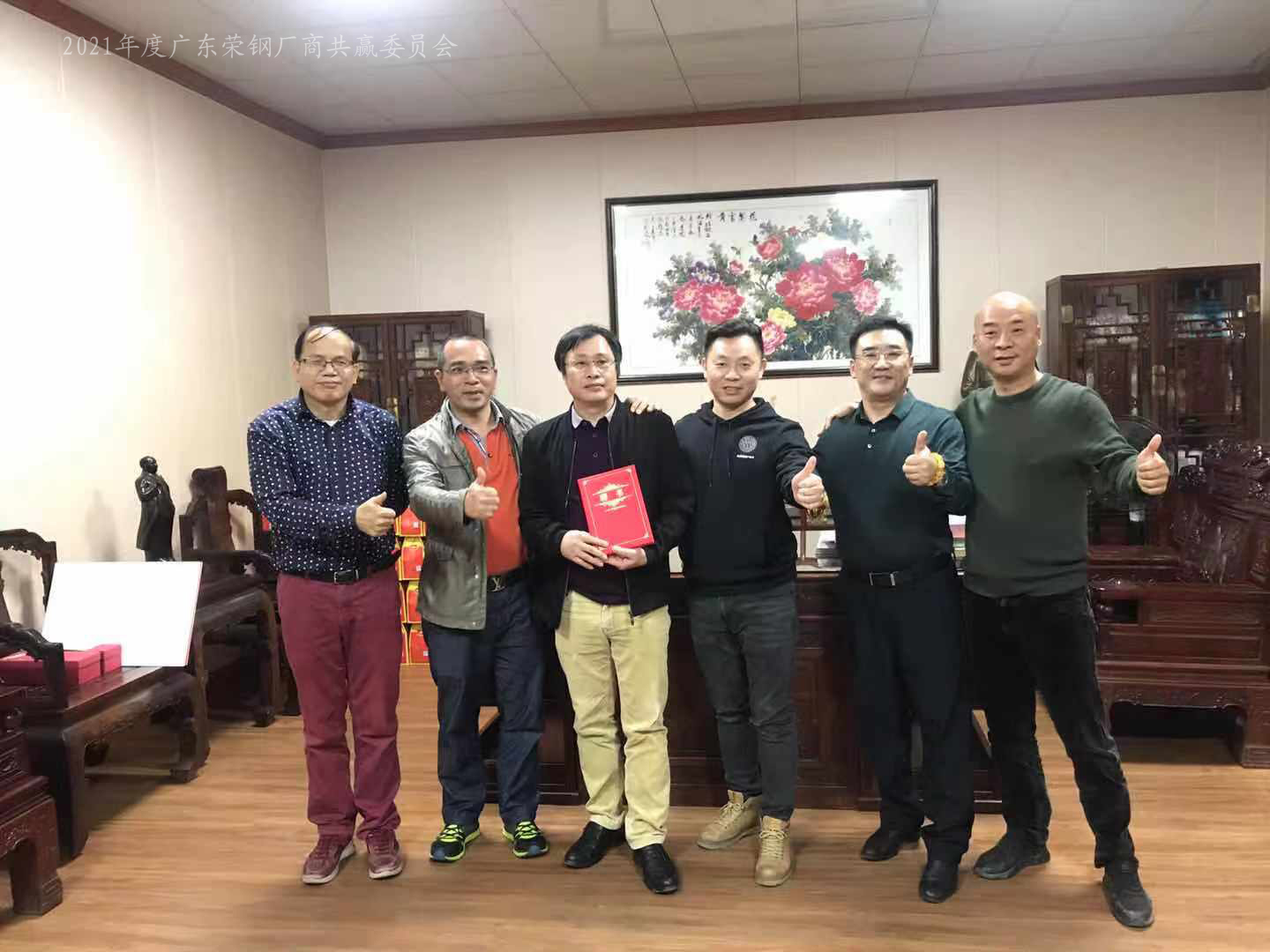 宝运莱·(中国区)最新官方网站