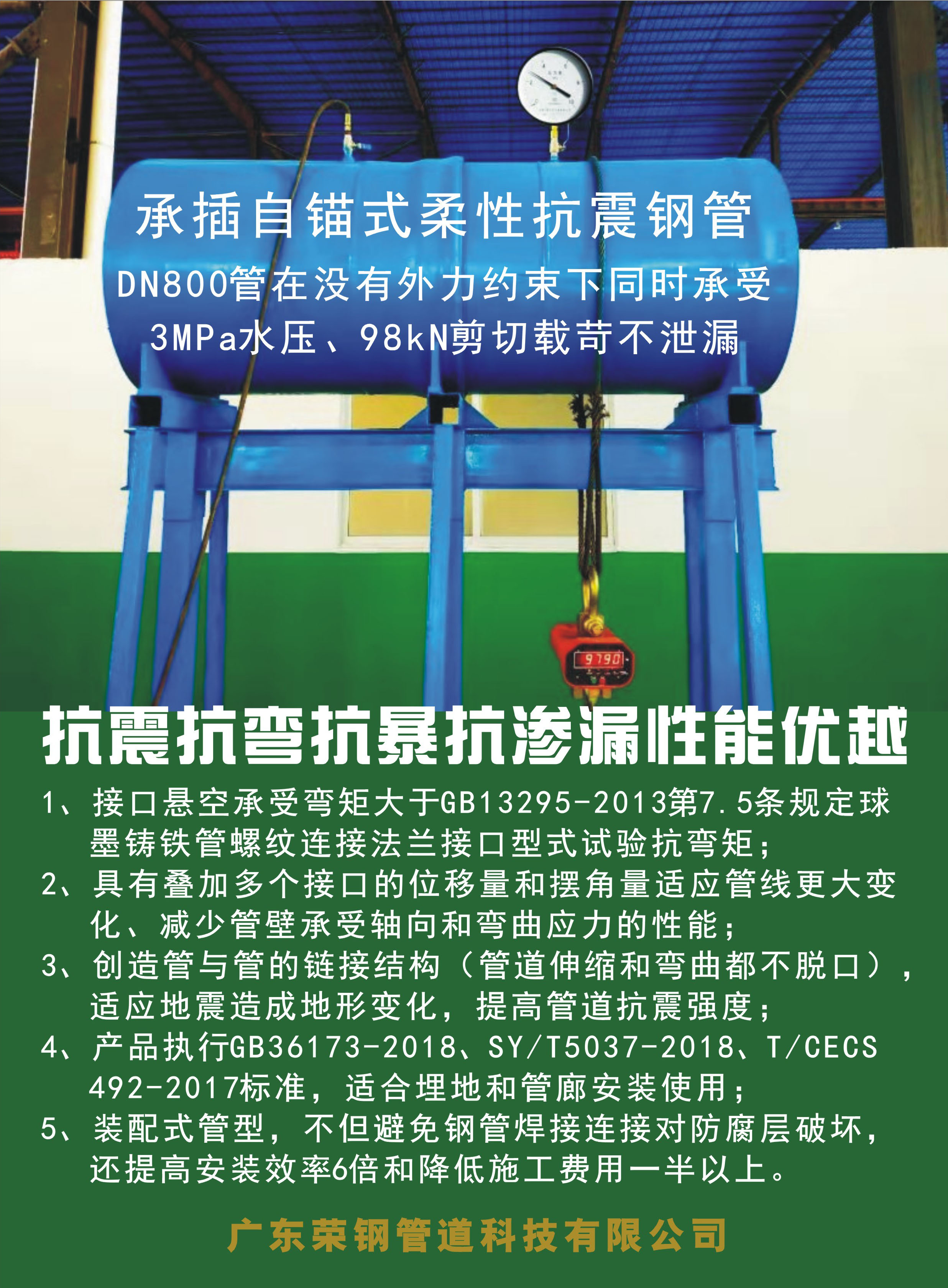 宝运莱·(中国区)最新官方网站