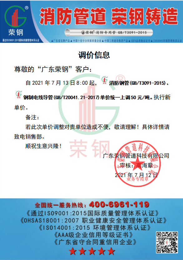 宝运莱·(中国区)最新官方网站