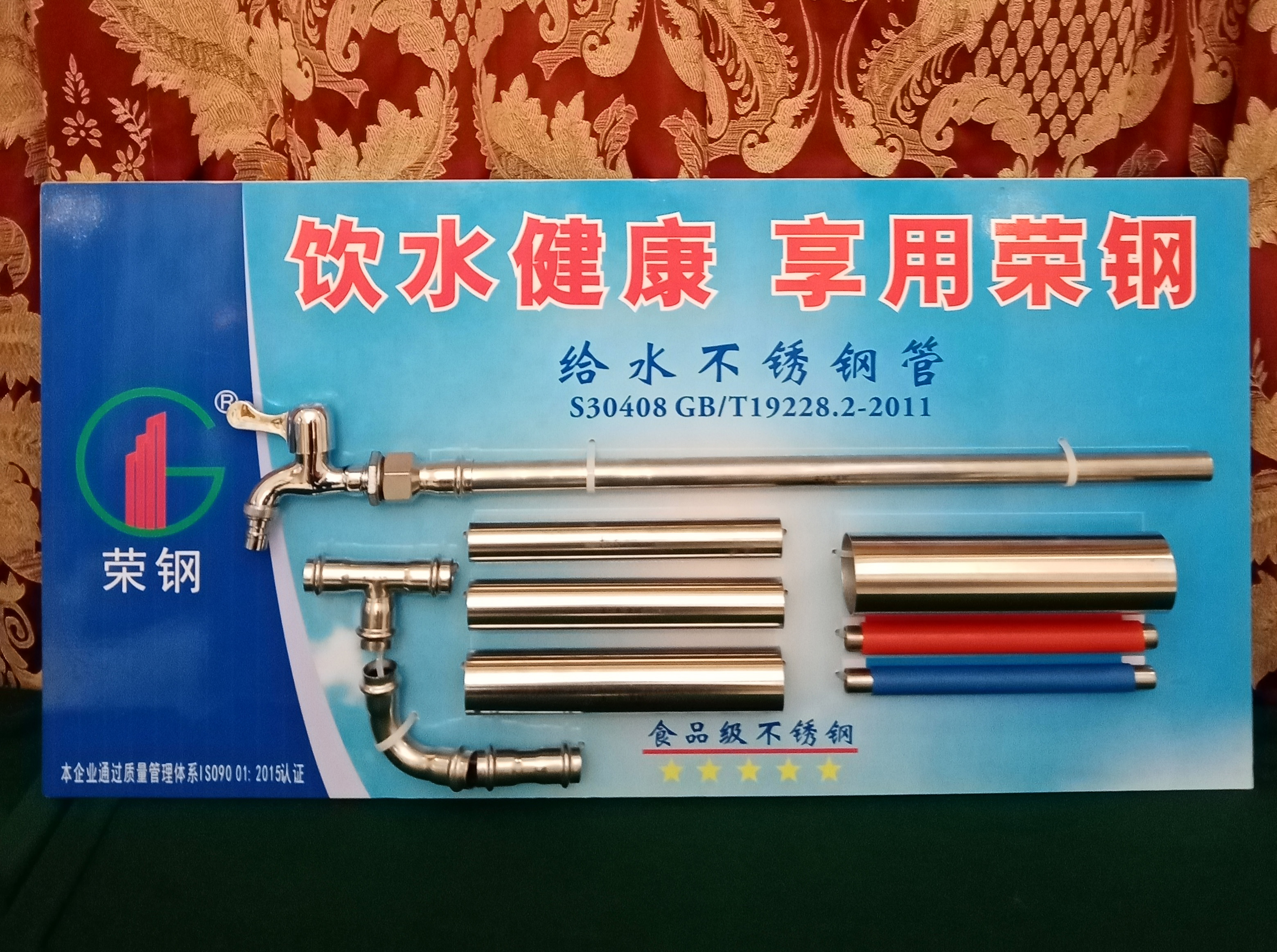 宝运莱·(中国区)最新官方网站