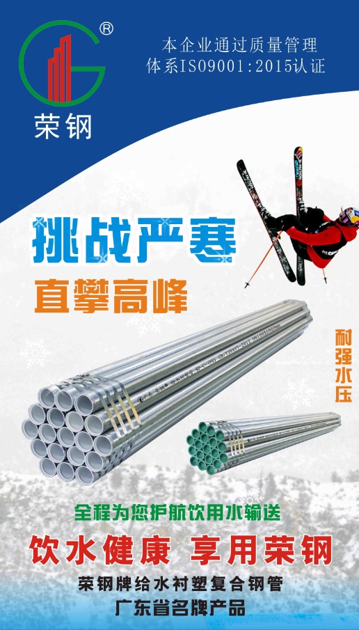 宝运莱·(中国区)最新官方网站