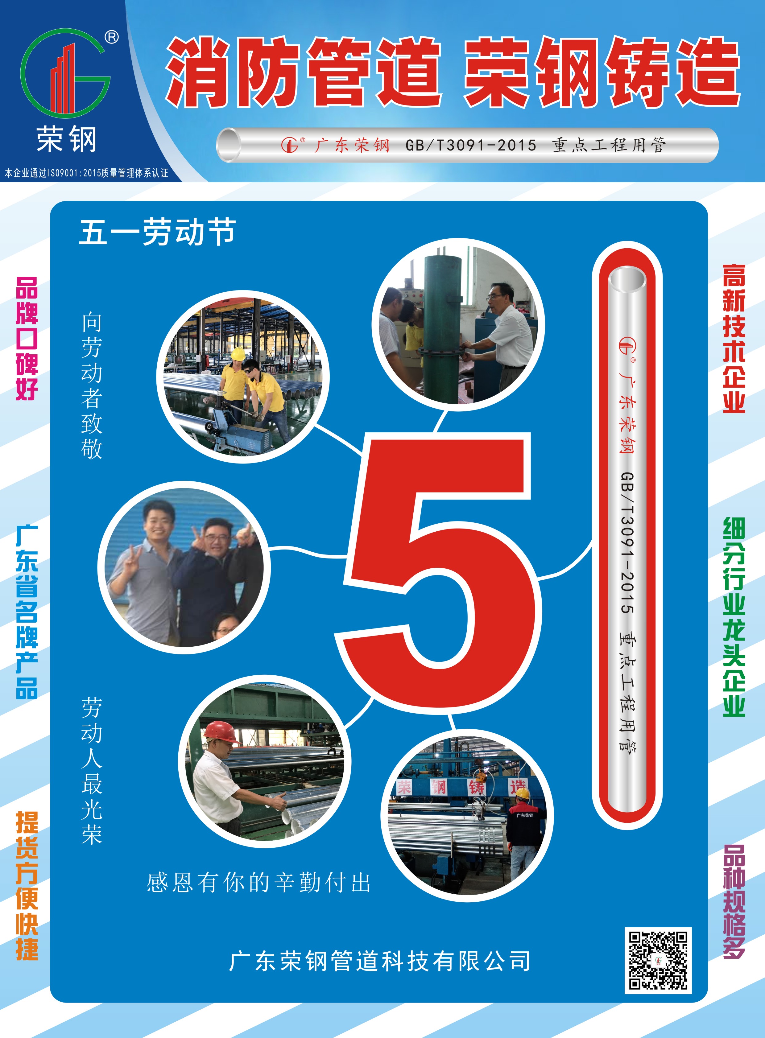 宝运莱·(中国区)最新官方网站