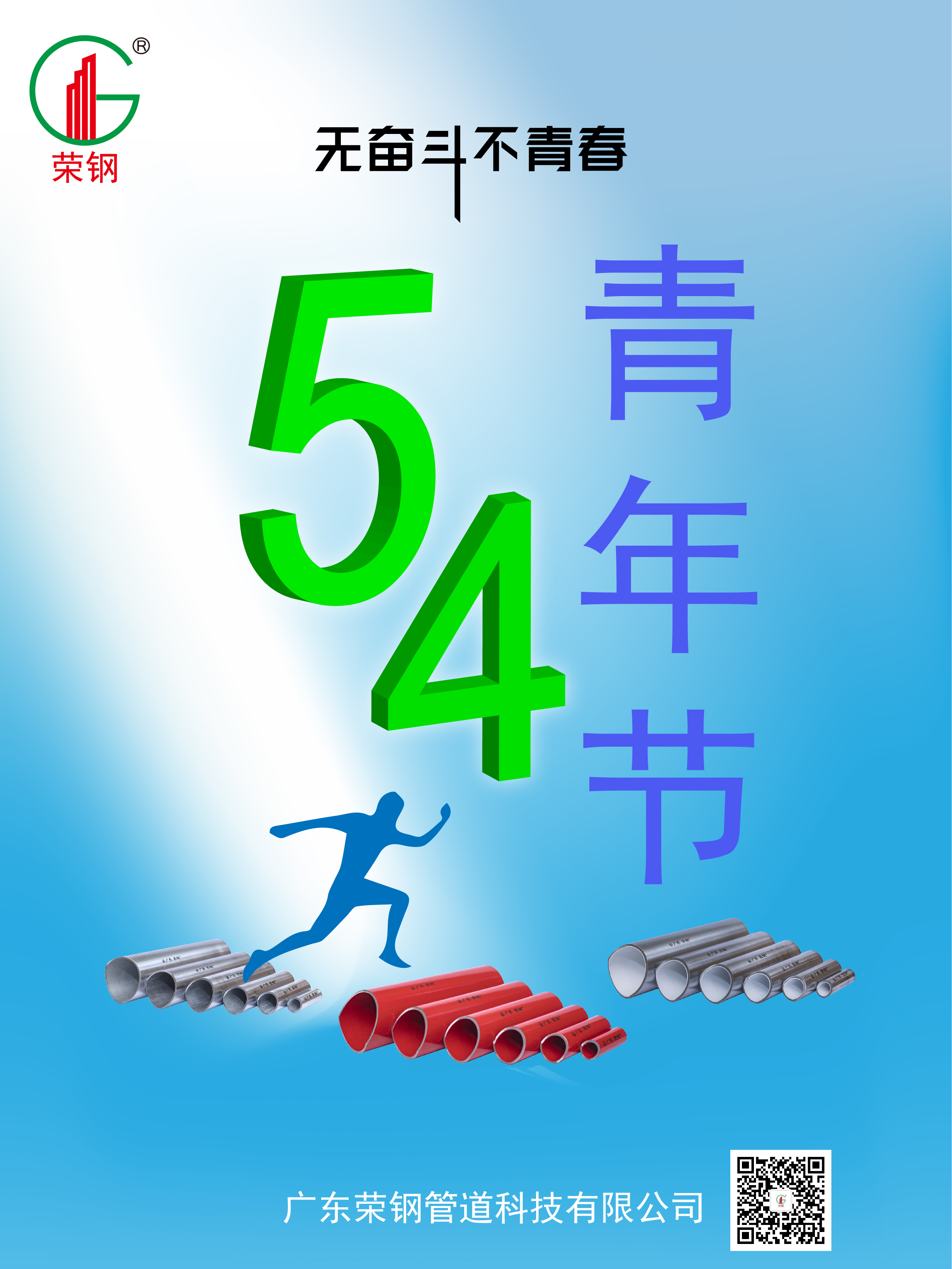 宝运莱·(中国区)最新官方网站