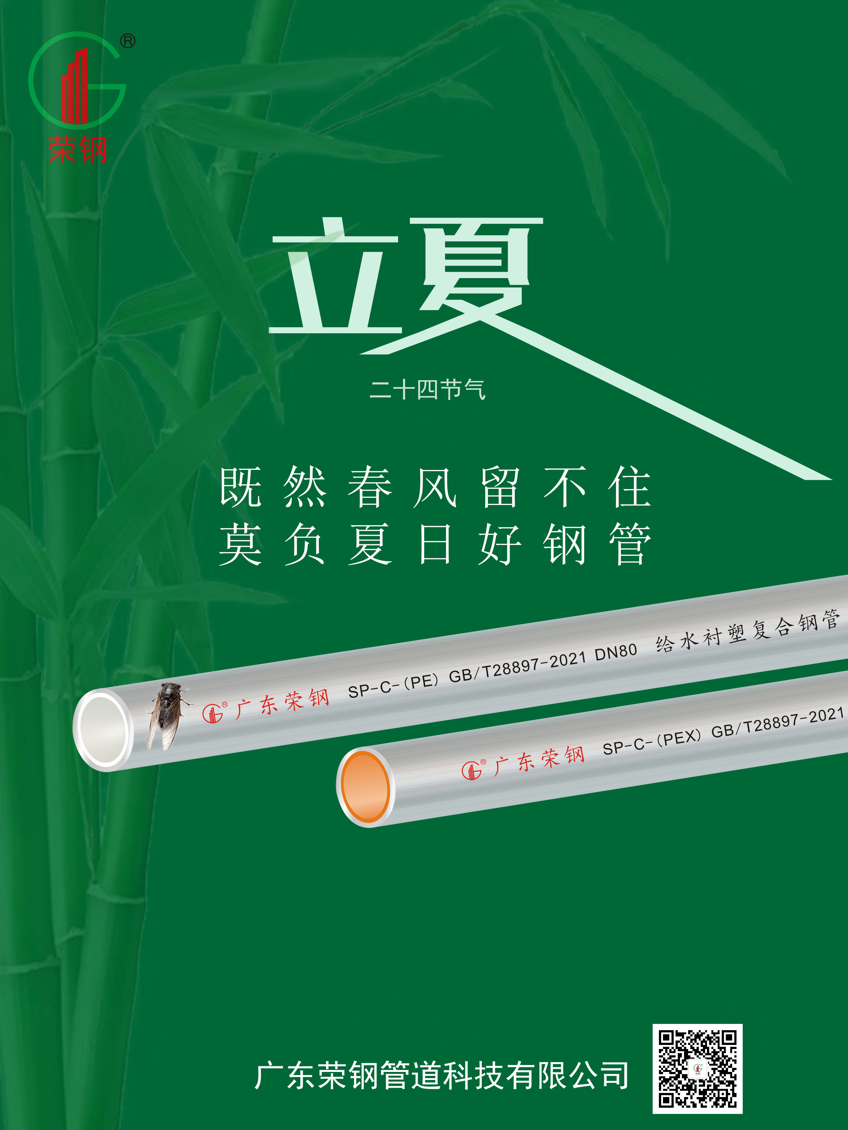 宝运莱·(中国区)最新官方网站