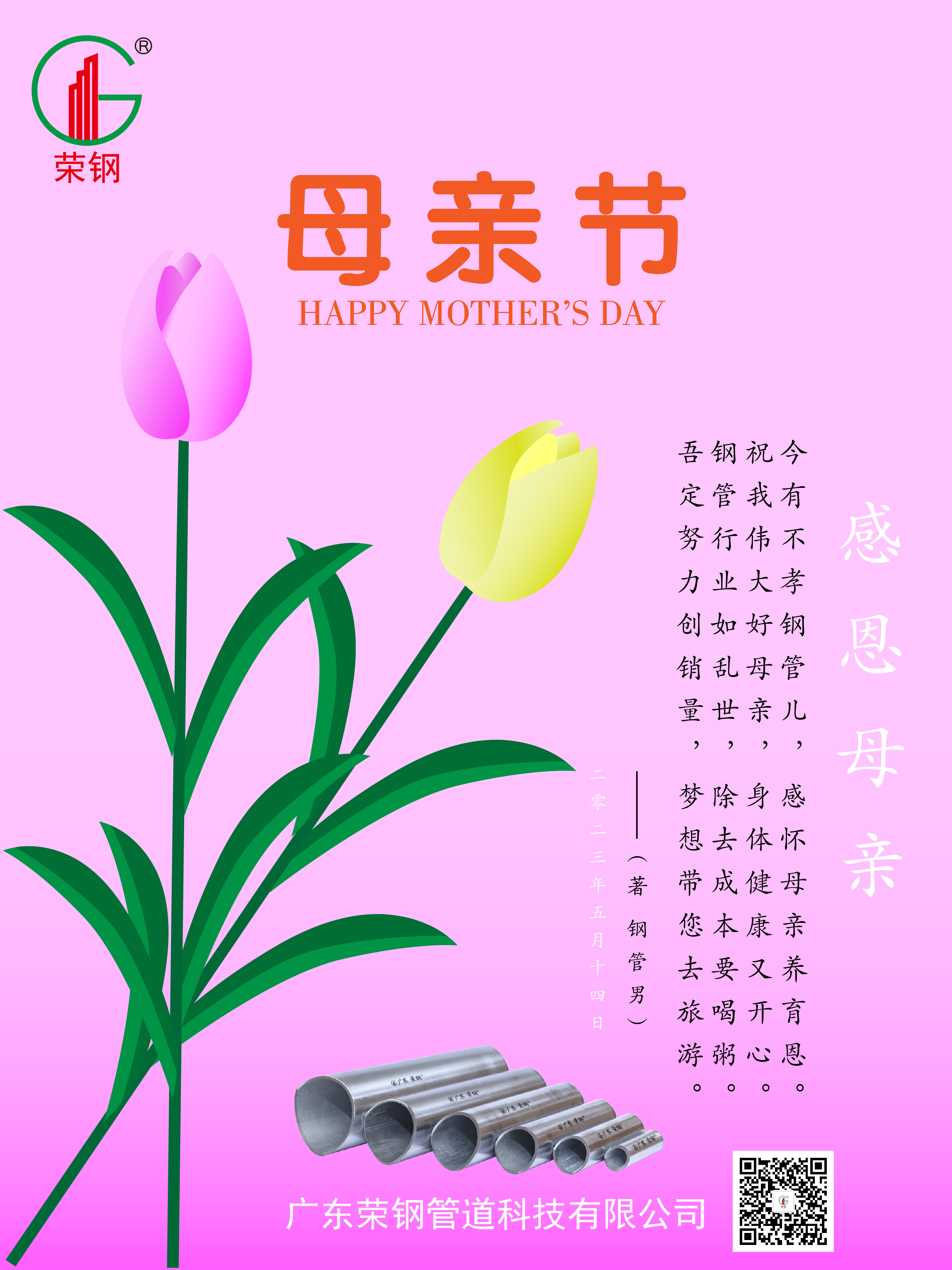 宝运莱·(中国区)最新官方网站