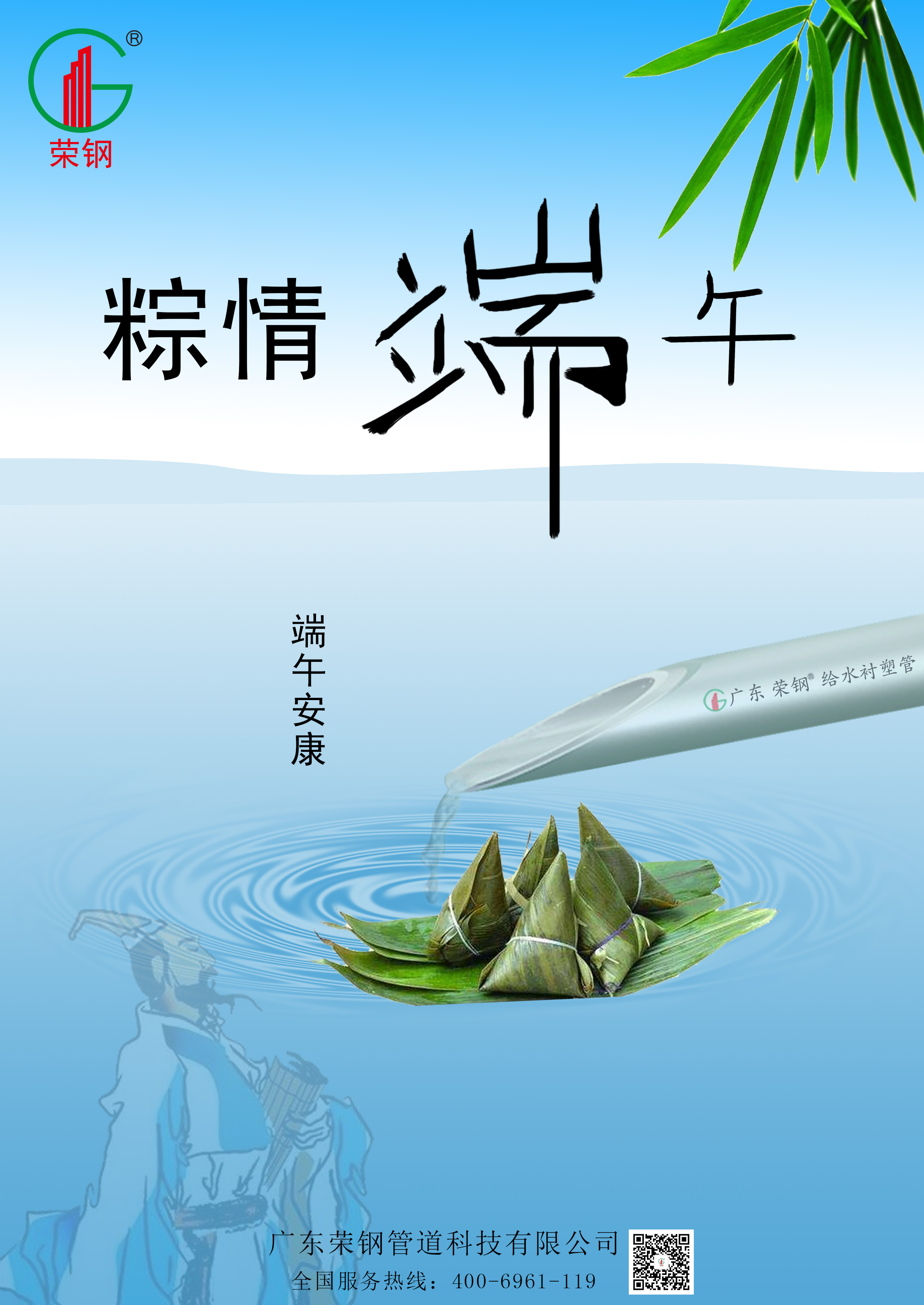 宝运莱·(中国区)最新官方网站